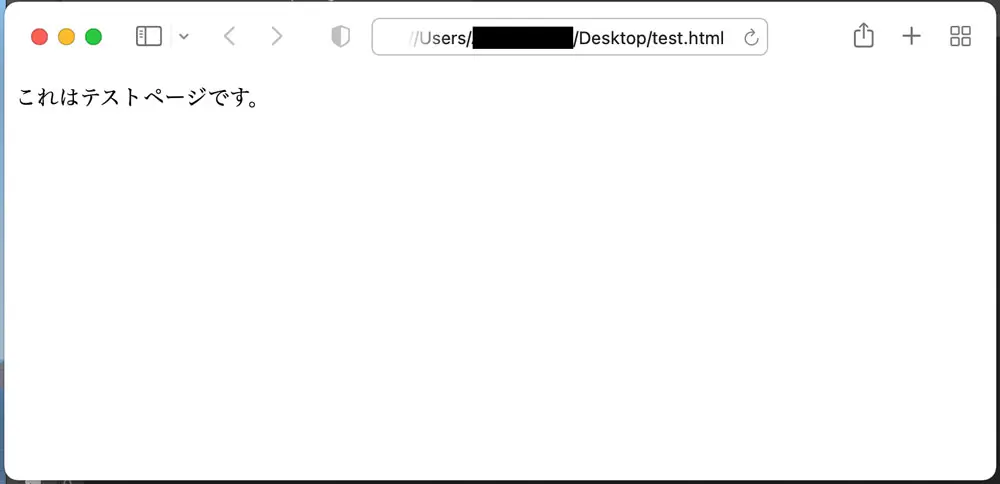ホームページが立ち上がります